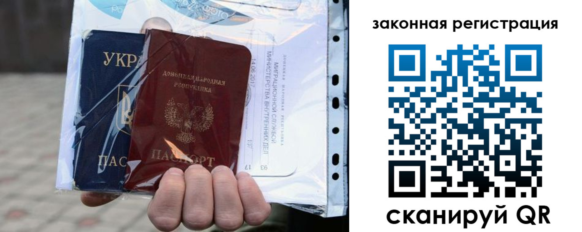 временная регистрация для школы в Туапсе