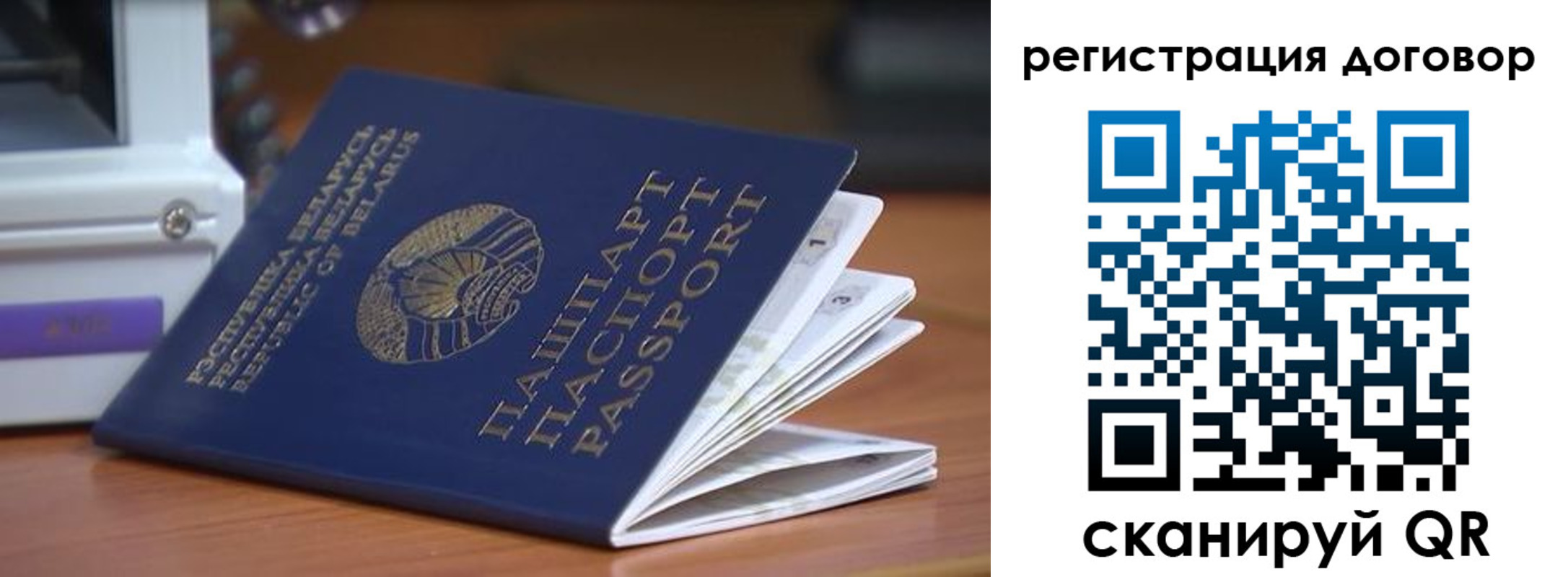 регистрация в Туапсе