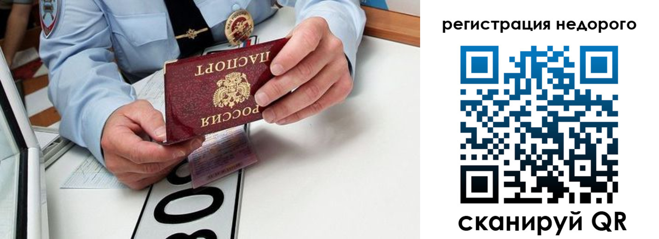 прописка для кредита в Туапсе